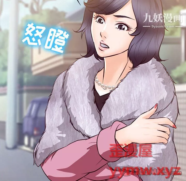 徘徊的心動第64話