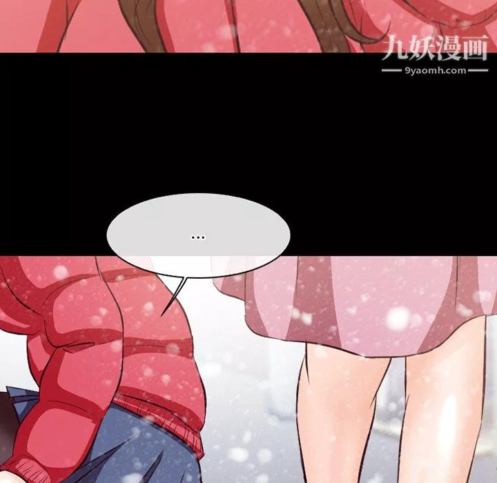 徘徊的心動第64話