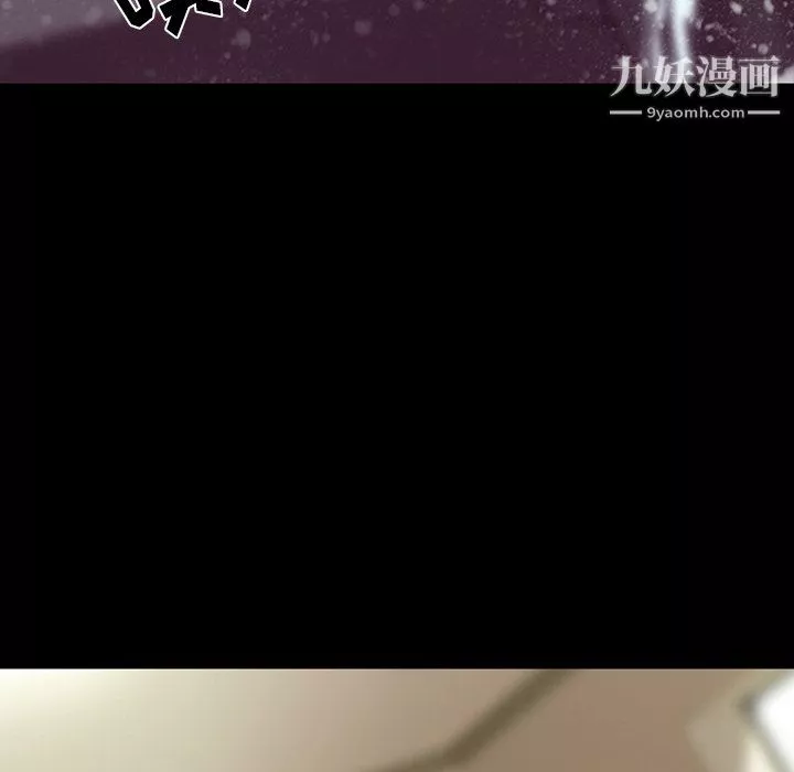 徘徊的心动-第64话 - 图片 51