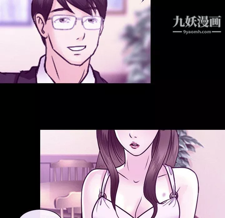 徘徊的心動第64話