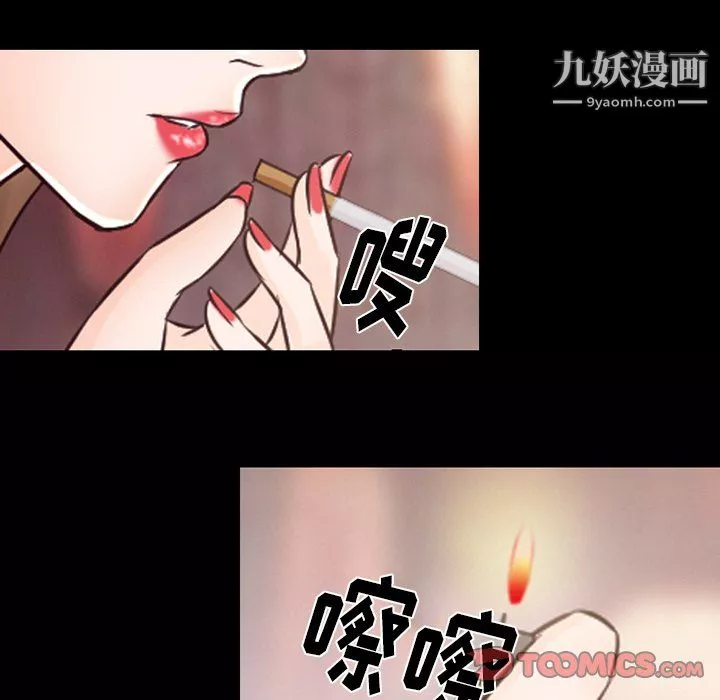 徘徊的心动-第64话 - 图片 80