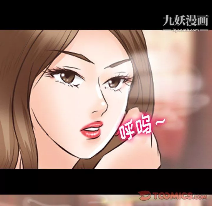 徘徊的心动-第64话 - 图片 86