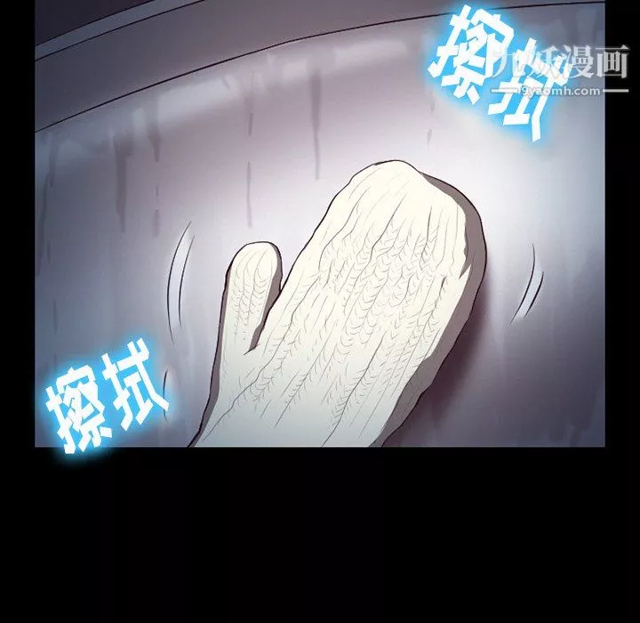 徘徊的心動第64話