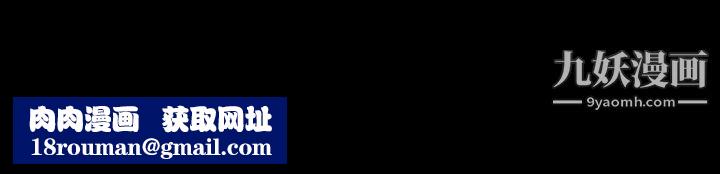 徘徊的心动第64话