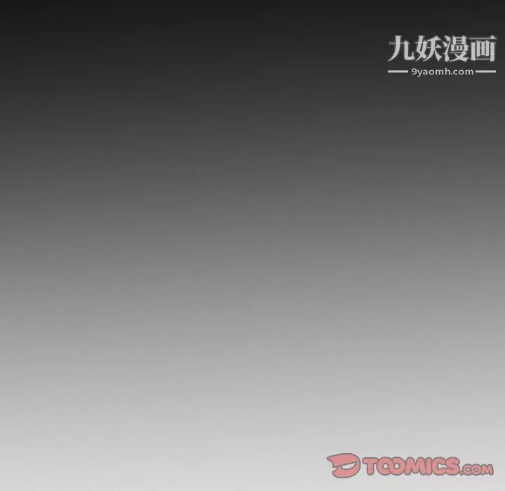 徘徊的心动-第65话 - 图片 8