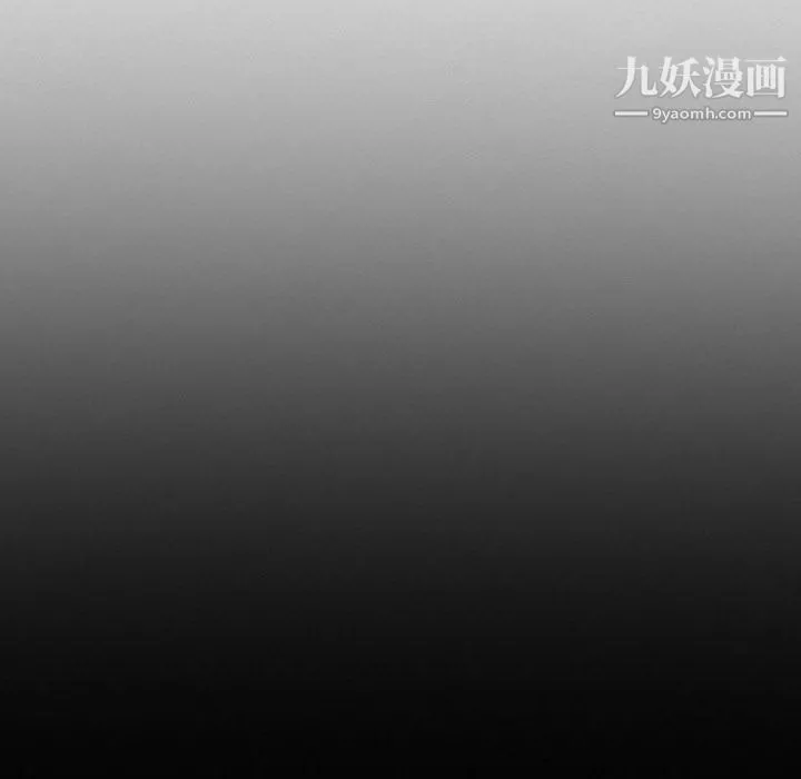 徘徊的心动-第65话 - 图片 12