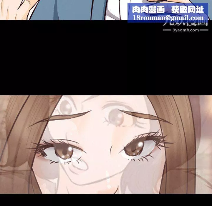 徘徊的心动-第65话 - 图片 54