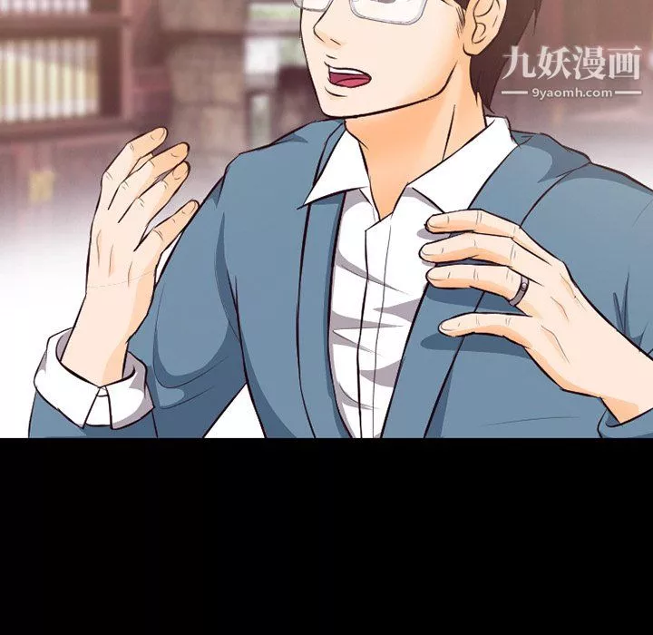 徘徊的心动-第65话 - 图片 63