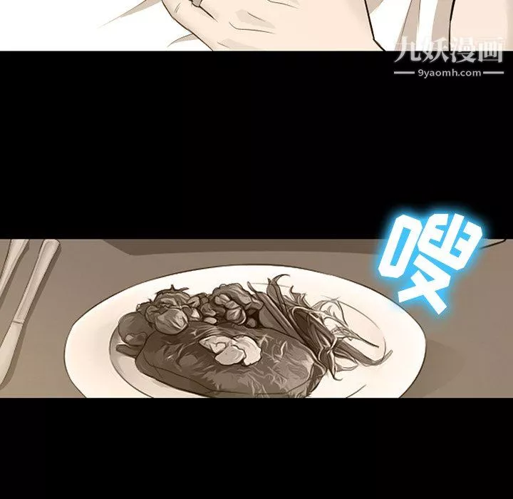 徘徊的心動第65話