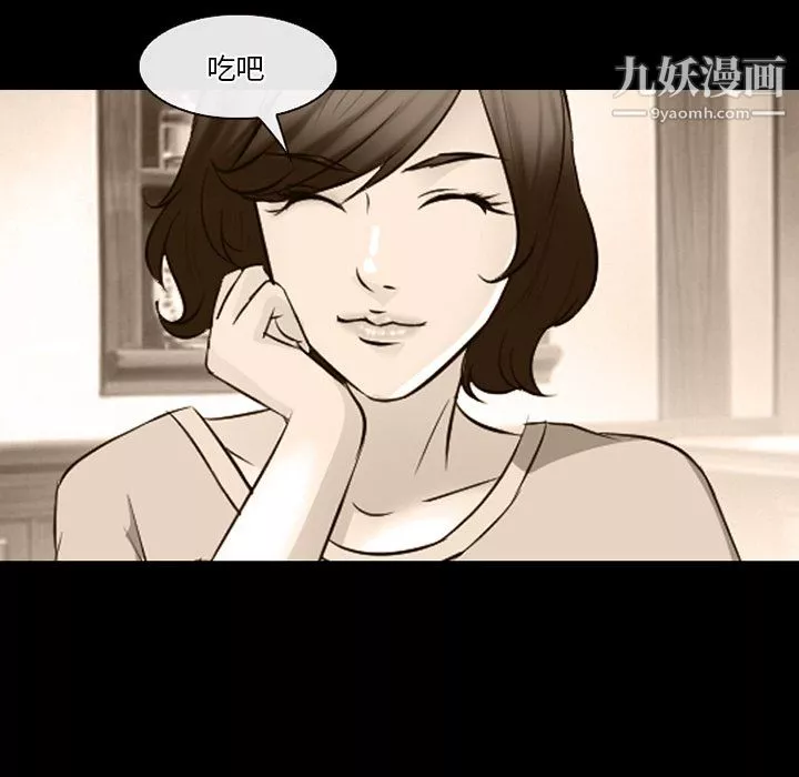 徘徊的心動第65話
