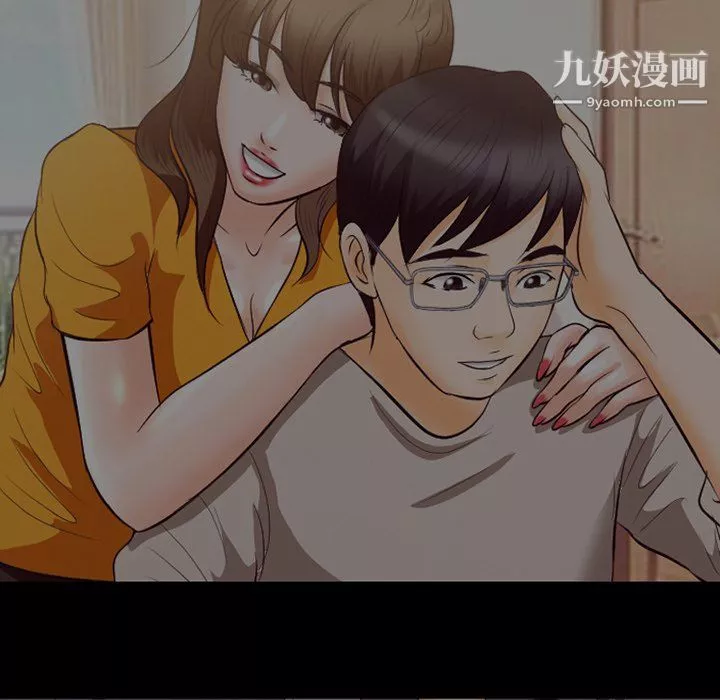 徘徊的心動第65話