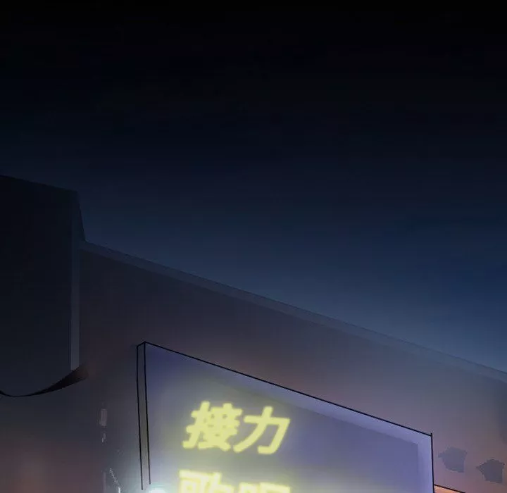徘徊的心動第66話