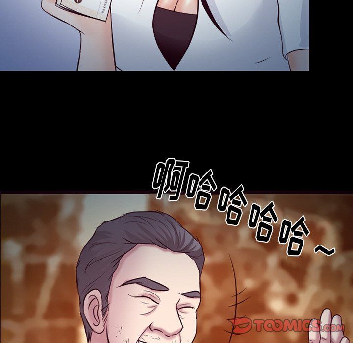 徘徊的心动第66话