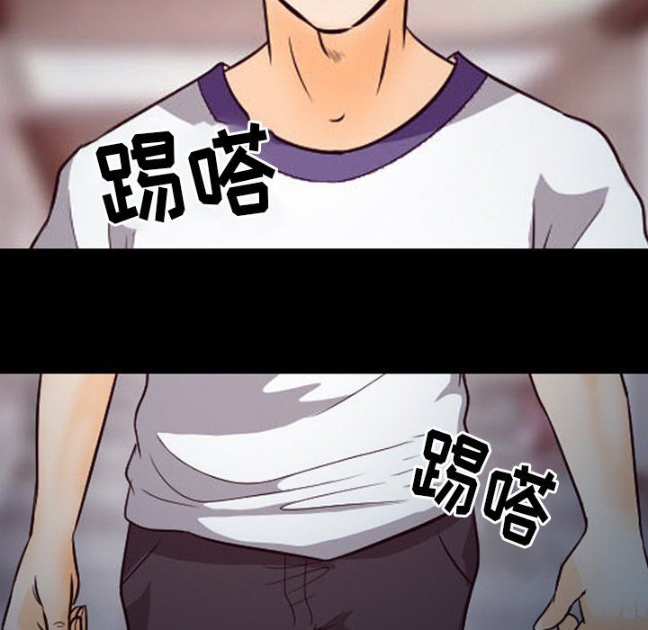 徘徊的心動第66話