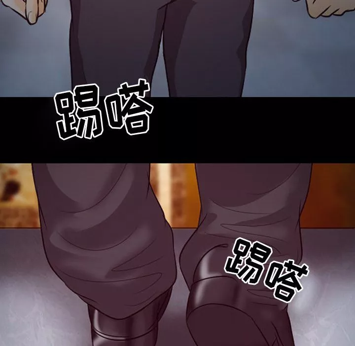 徘徊的心動第66話