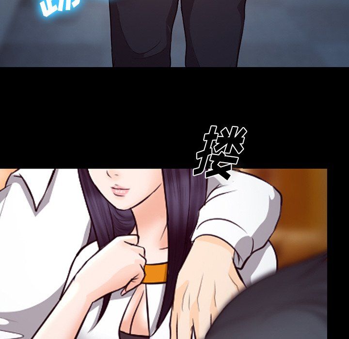 徘徊的心動第66話