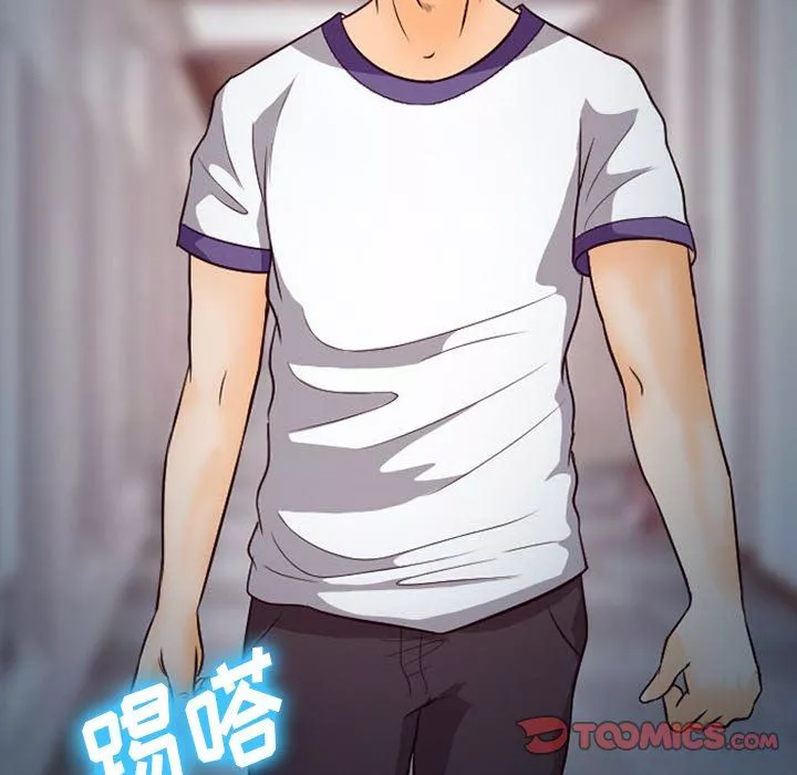 徘徊的心動第66話
