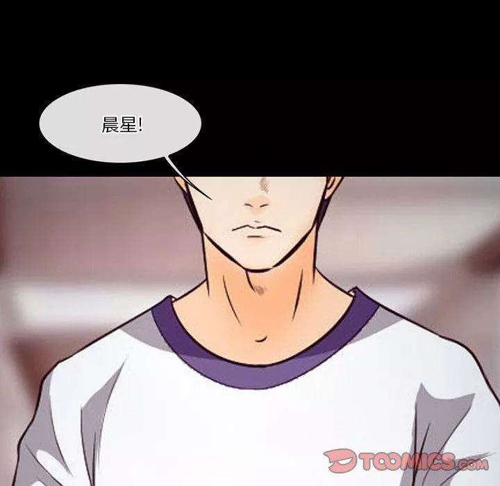 徘徊的心动-第66话 - 图片 50