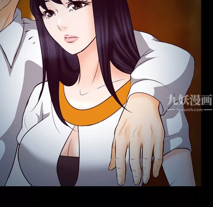 徘徊的心動第66話