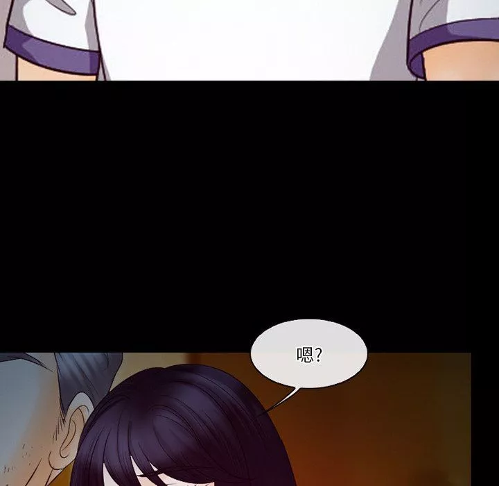 徘徊的心动-第66话 - 图片 51