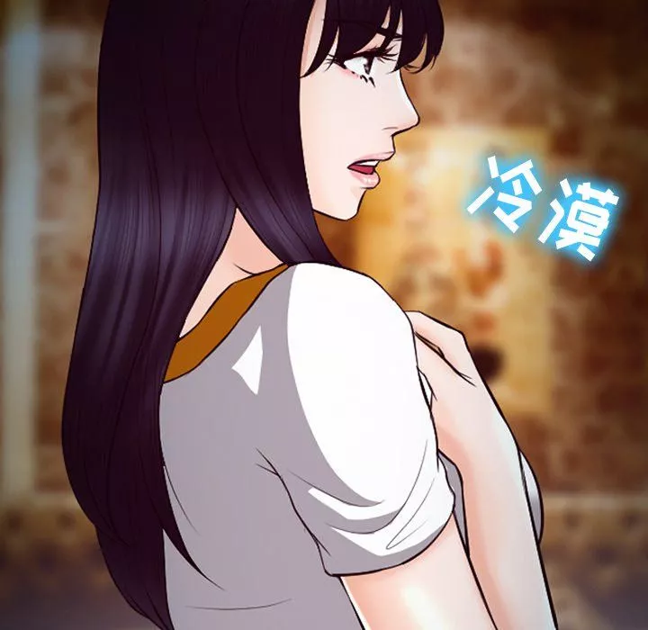 徘徊的心動第66話