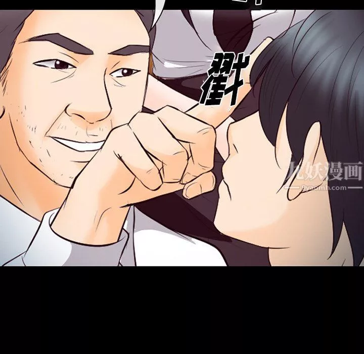 徘徊的心动-第66话 - 图片 67