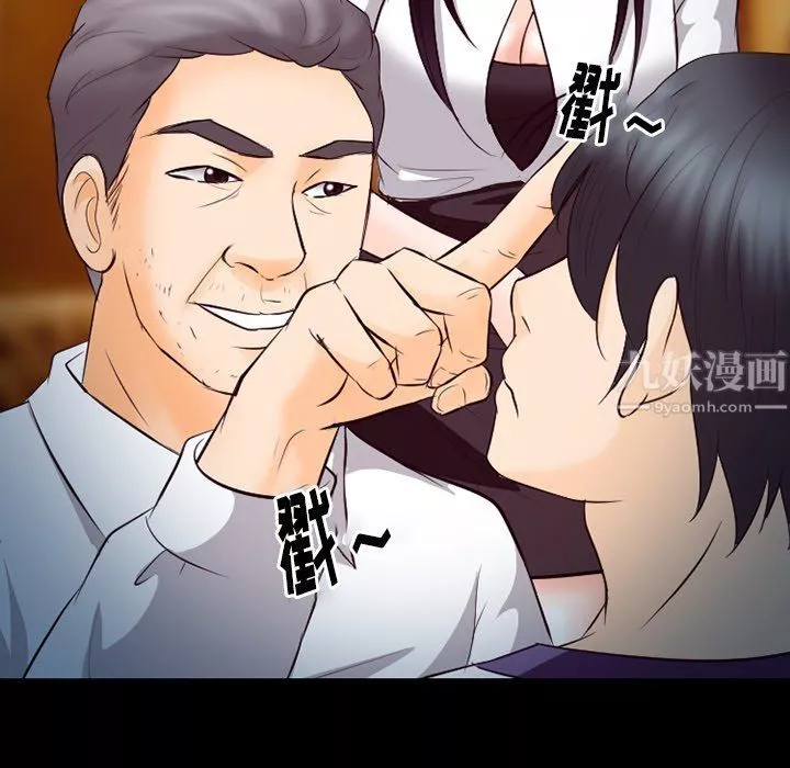 徘徊的心动-第66话 - 图片 69