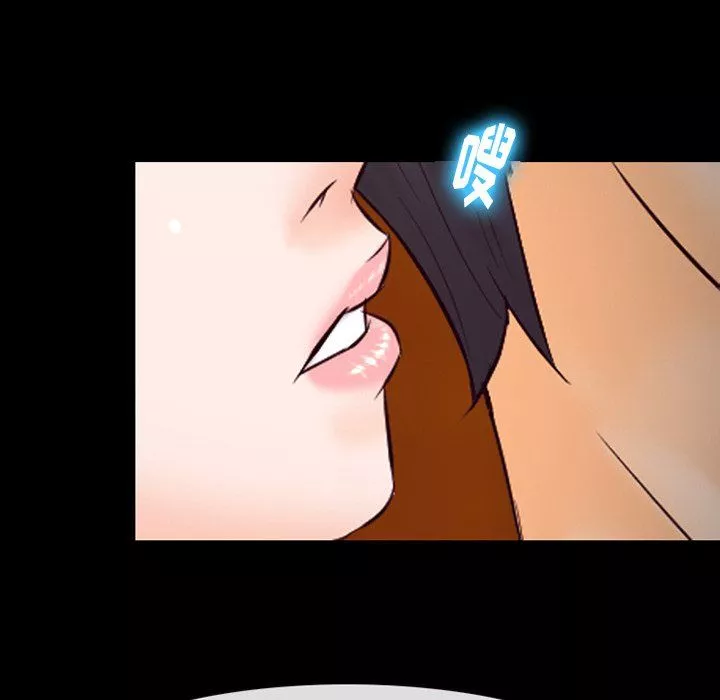 徘徊的心動第66話