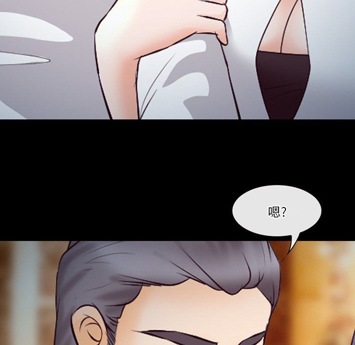 徘徊的心動第66話