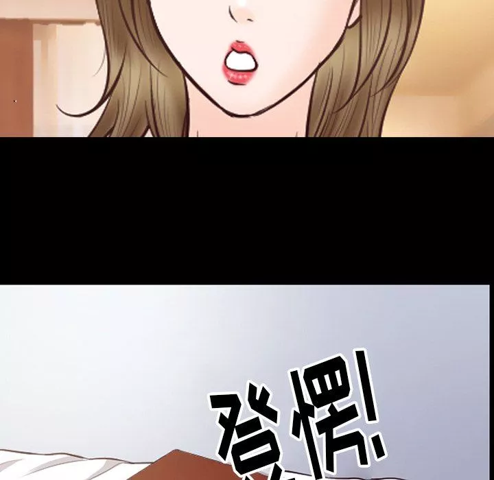 徘徊的心動第66話