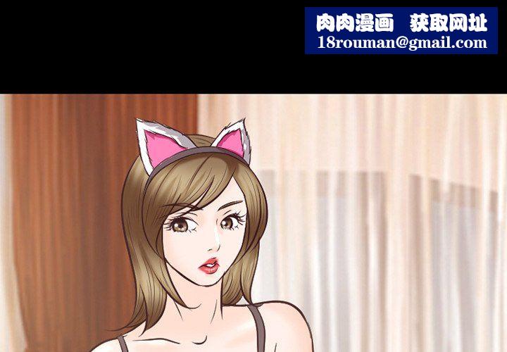 徘徊的心动第67话