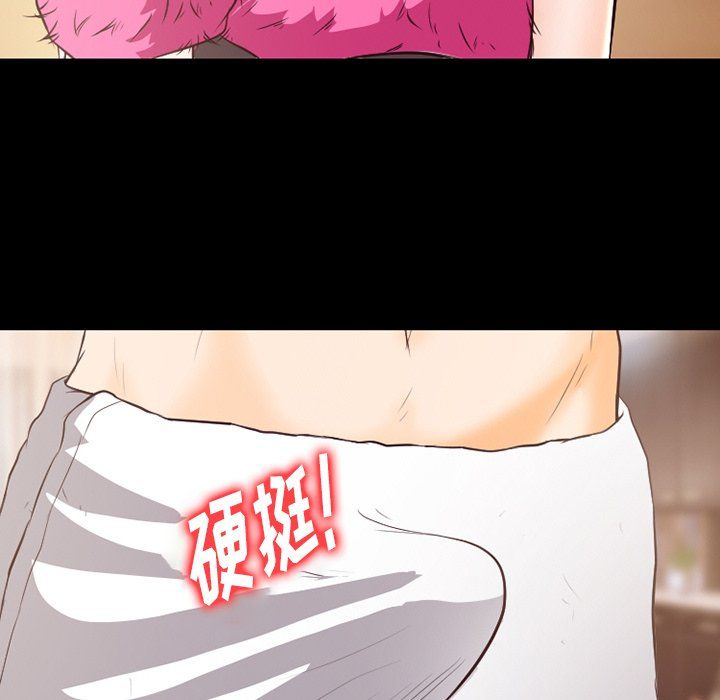 徘徊的心動第67話