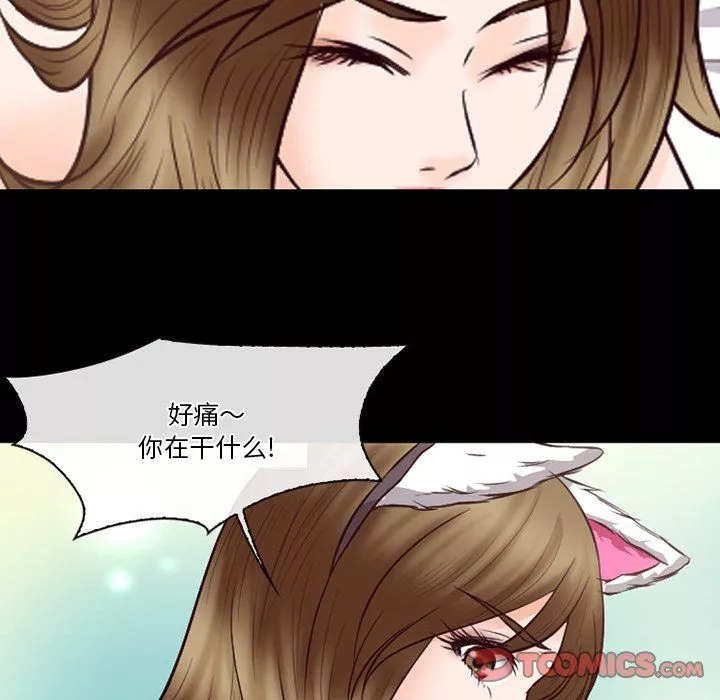 徘徊的心動第67話