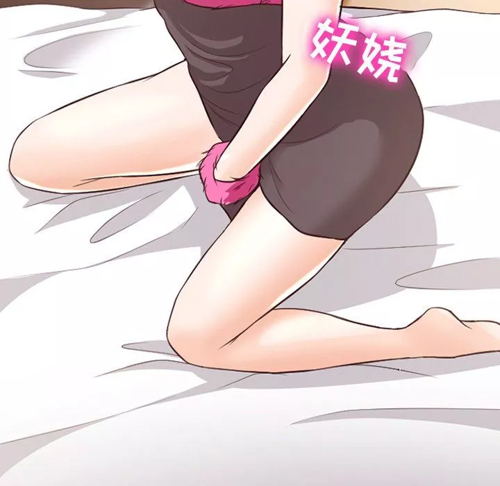 徘徊的心動第67話