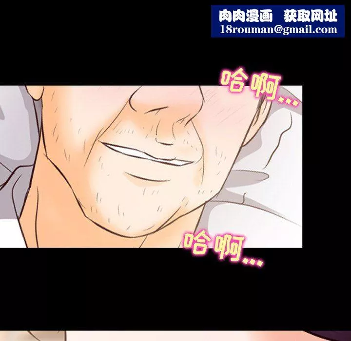 徘徊的心動第67話