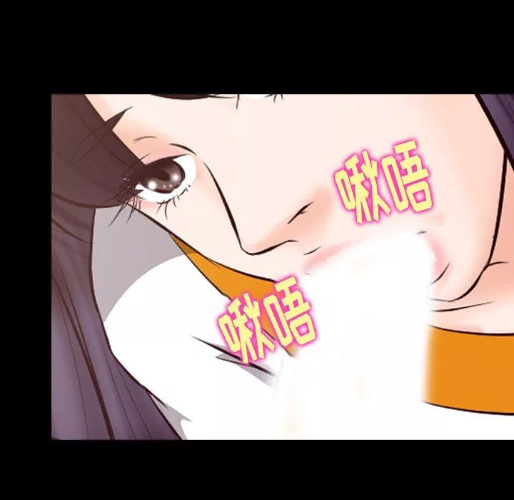 徘徊的心动-第67话 - 图片 60