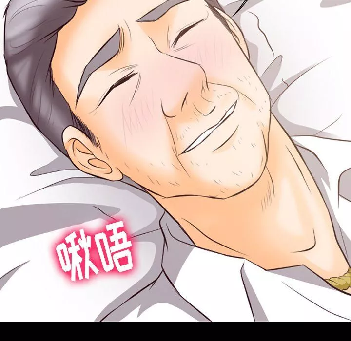 徘徊的心动-第67话 - 图片 59