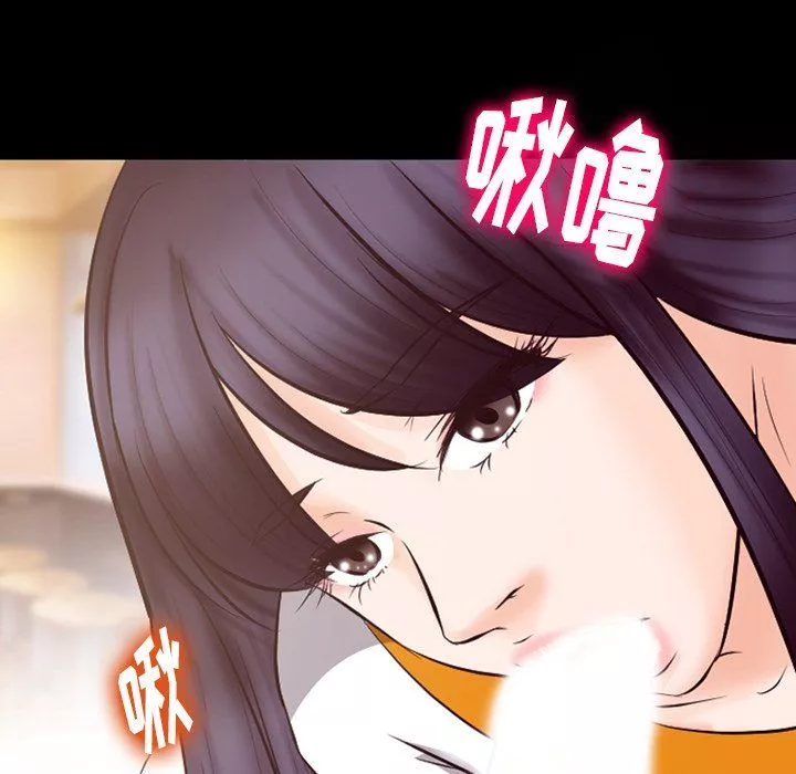 徘徊的心动-第67话 - 图片 61