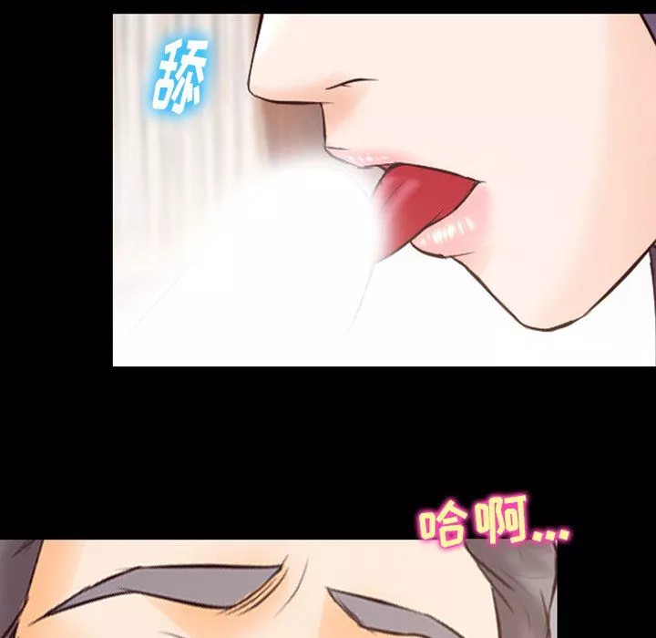 徘徊的心動第67話