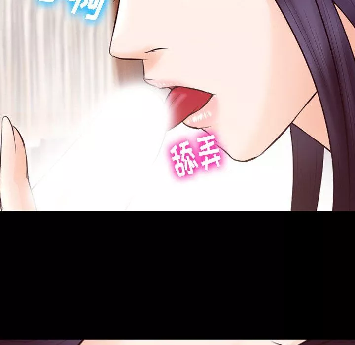 徘徊的心动-第67话 - 图片 66