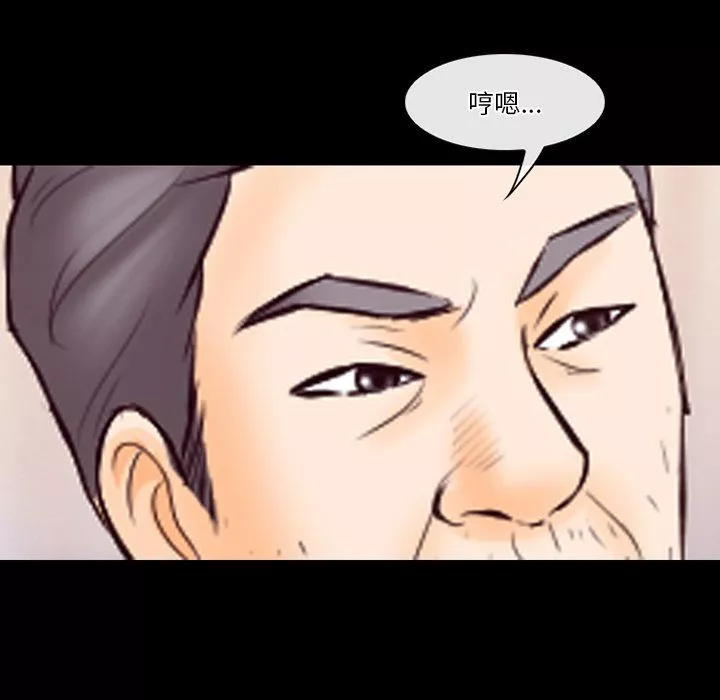 徘徊的心动-第67话 - 图片 79