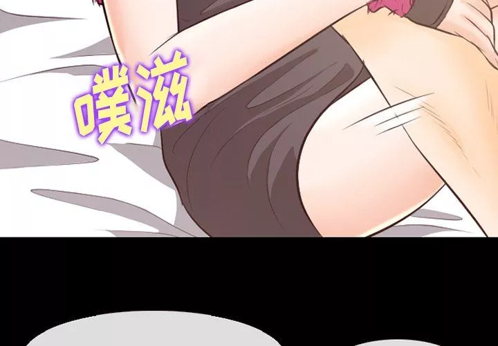 徘徊的心動第68話