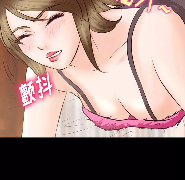 徘徊的心動第68話