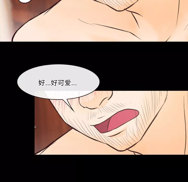 徘徊的心动-第68话 - 图片 47