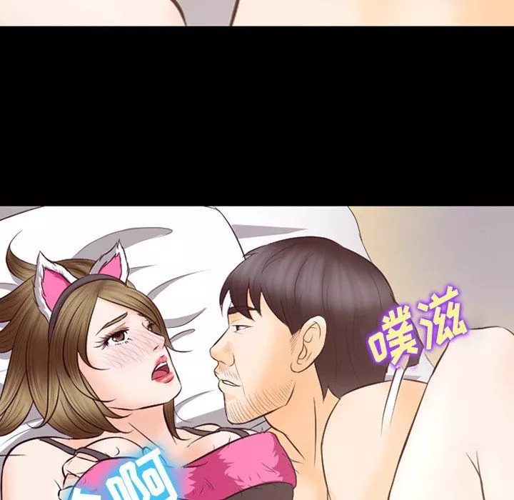 徘徊的心動第68話