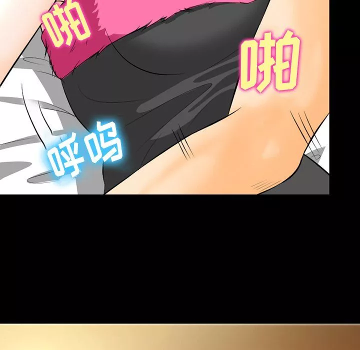 徘徊的心动-第68话 - 图片 57