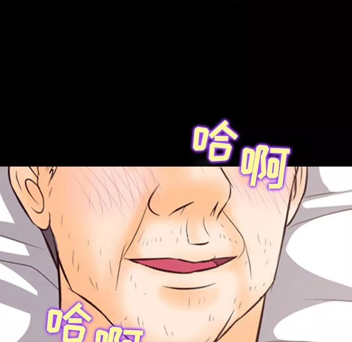 徘徊的心动-第68话 - 图片 75