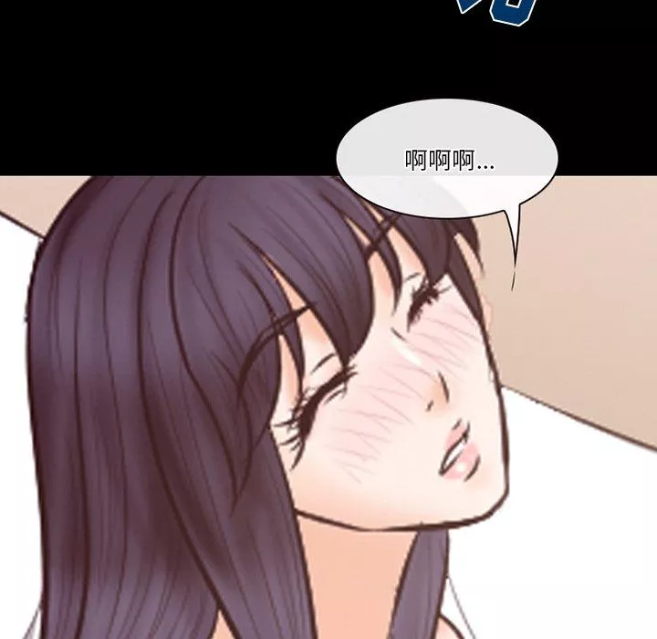 徘徊的心动-第68话 - 图片 96
