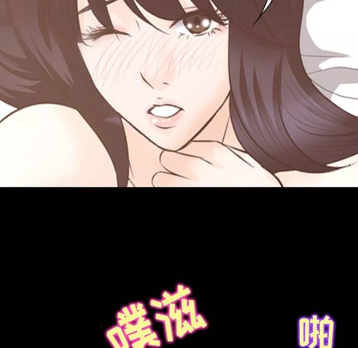 徘徊的心动-第69话 - 图片 27