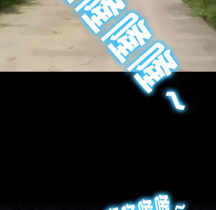 徘徊的心动第69话